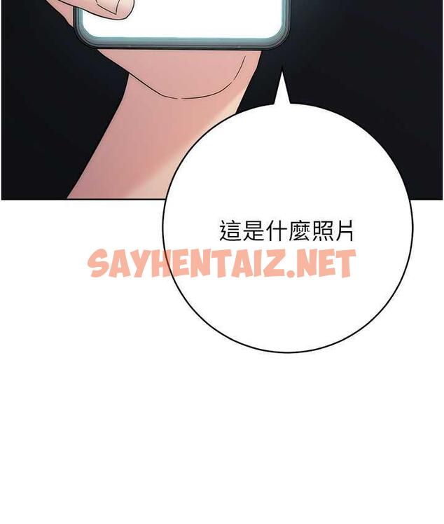 查看漫画邊緣人的復仇 - 第26話-恣意侵犯的高超手技 - sayhentaiz.net中的1718257图片