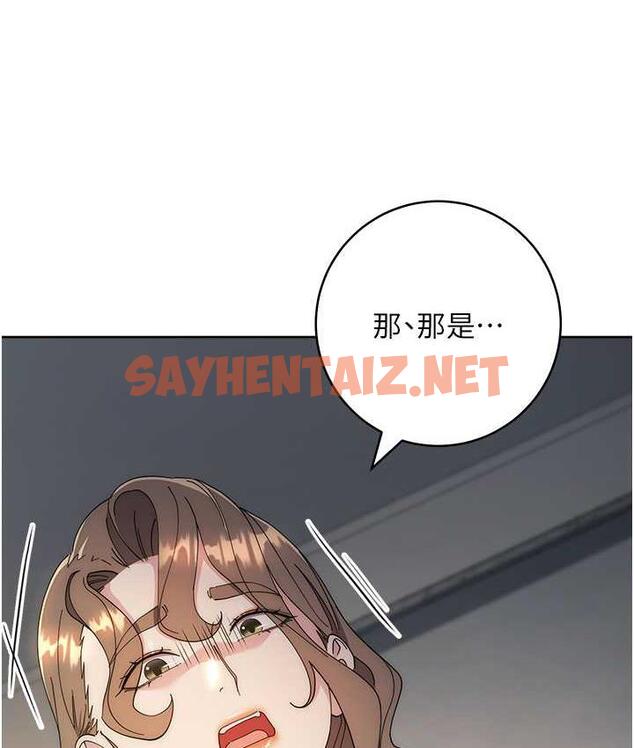 查看漫画邊緣人的復仇 - 第26話-恣意侵犯的高超手技 - sayhentaiz.net中的1718264图片