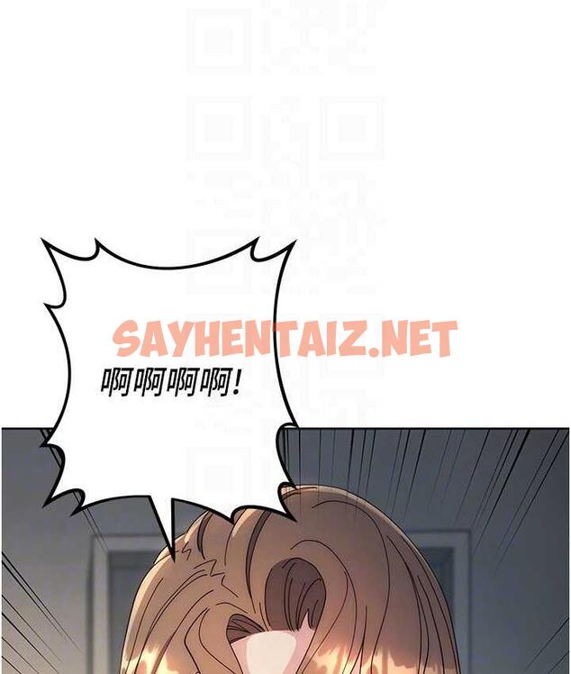 查看漫画邊緣人的復仇 - 第26話-恣意侵犯的高超手技 - sayhentaiz.net中的1718288图片