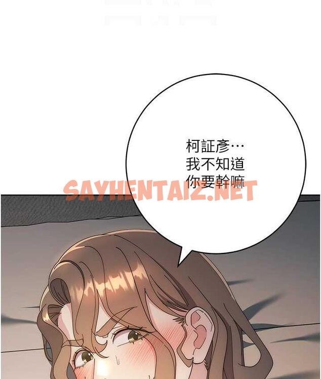 查看漫画邊緣人的復仇 - 第26話-恣意侵犯的高超手技 - sayhentaiz.net中的1718307图片