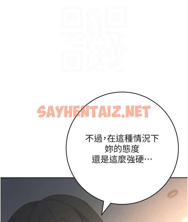 查看漫画邊緣人的復仇 - 第26話-恣意侵犯的高超手技 - sayhentaiz.net中的1718320图片