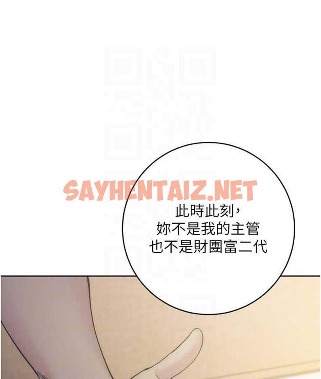 查看漫画邊緣人的復仇 - 第26話-恣意侵犯的高超手技 - sayhentaiz.net中的1718323图片