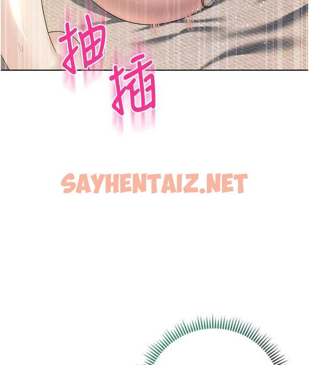 查看漫画邊緣人的復仇 - 第26話-恣意侵犯的高超手技 - sayhentaiz.net中的1718336图片