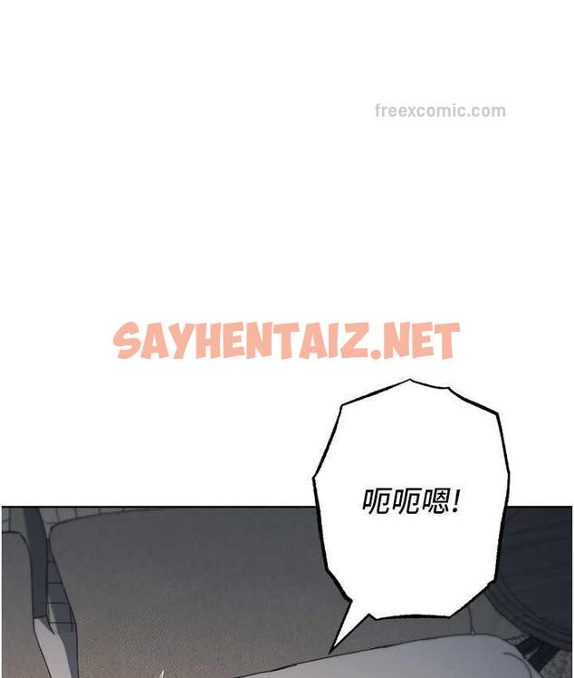 查看漫画邊緣人的復仇 - 第26話-恣意侵犯的高超手技 - sayhentaiz.net中的1718339图片