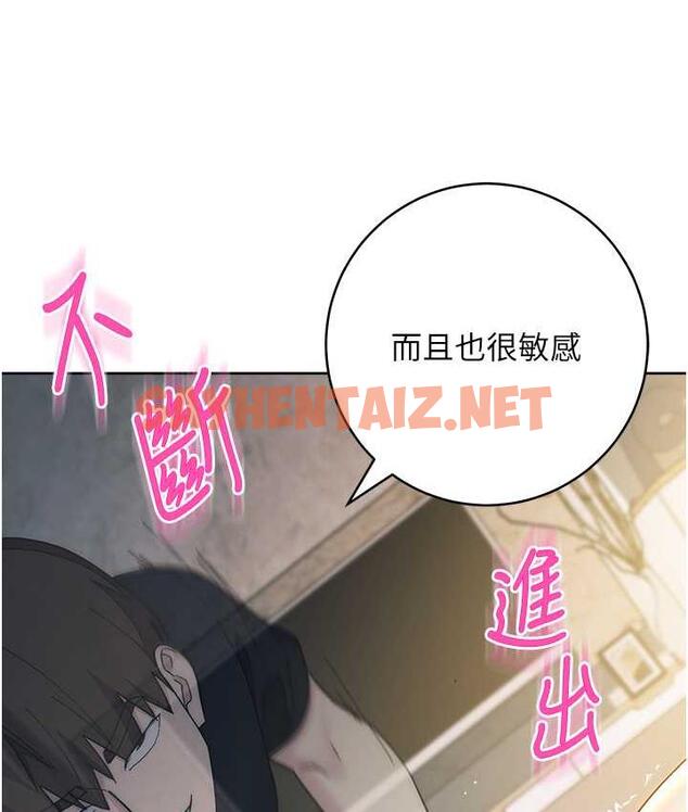 查看漫画邊緣人的復仇 - 第26話-恣意侵犯的高超手技 - sayhentaiz.net中的1718348图片