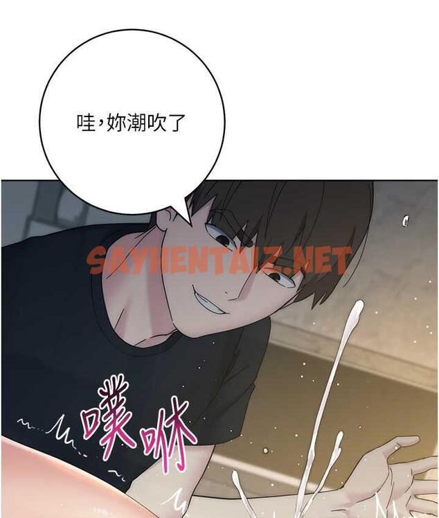 查看漫画邊緣人的復仇 - 第26話-恣意侵犯的高超手技 - sayhentaiz.net中的1718360图片