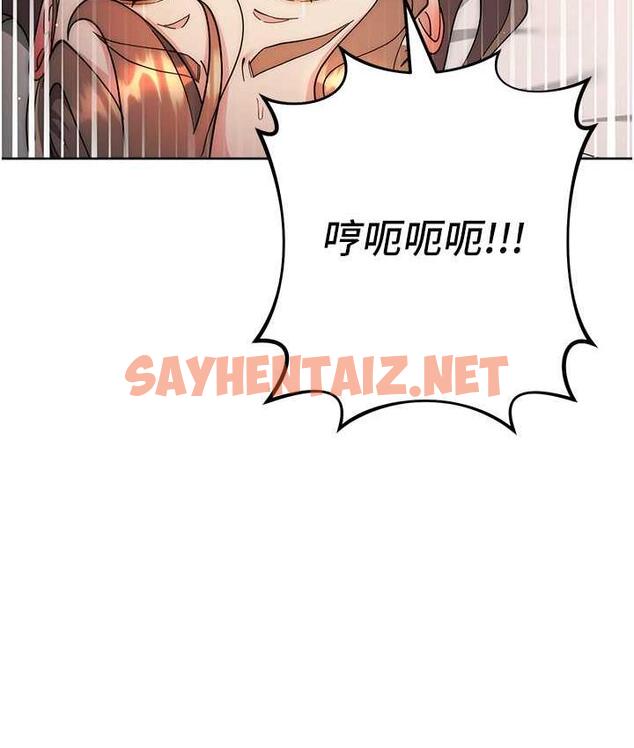 查看漫画邊緣人的復仇 - 第26話-恣意侵犯的高超手技 - sayhentaiz.net中的1718362图片