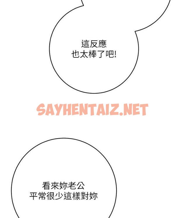 查看漫画邊緣人的復仇 - 第26話-恣意侵犯的高超手技 - sayhentaiz.net中的1718366图片