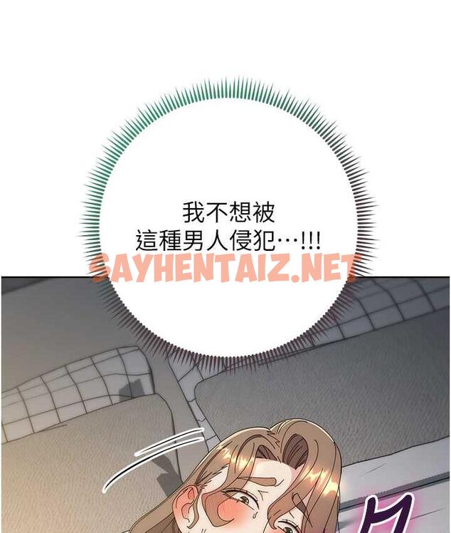 查看漫画邊緣人的復仇 - 第26話-恣意侵犯的高超手技 - sayhentaiz.net中的1718382图片