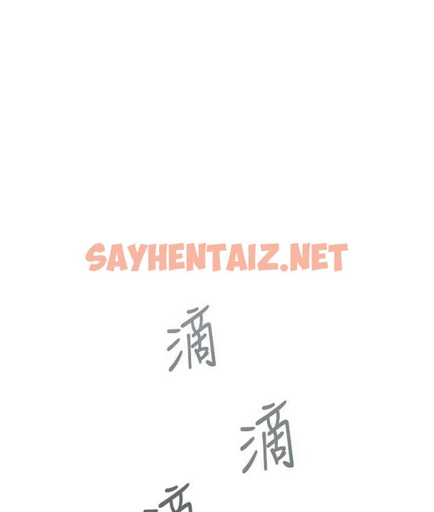 查看漫画邊緣人的復仇 - 第26話-恣意侵犯的高超手技 - sayhentaiz.net中的1718387图片