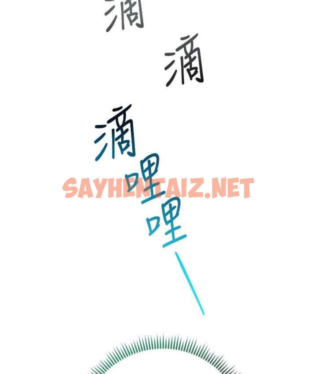 查看漫画邊緣人的復仇 - 第26話-恣意侵犯的高超手技 - sayhentaiz.net中的1718388图片