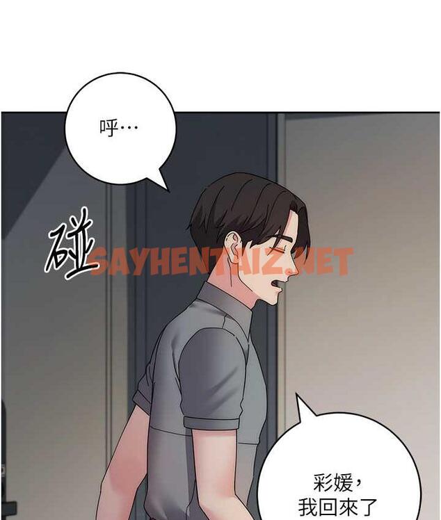 查看漫画邊緣人的復仇 - 第26話-恣意侵犯的高超手技 - sayhentaiz.net中的1718390图片