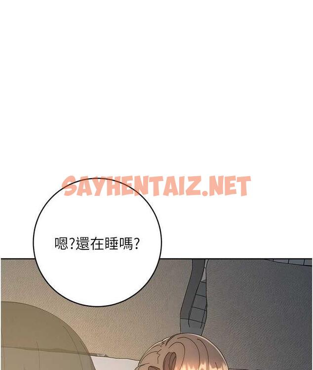 查看漫画邊緣人的復仇 - 第26話-恣意侵犯的高超手技 - sayhentaiz.net中的1718395图片