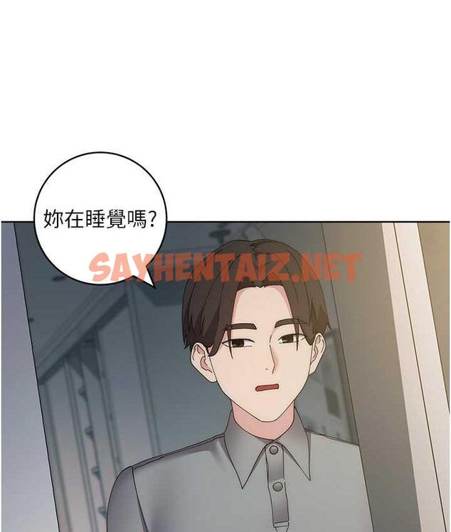 查看漫画邊緣人的復仇 - 第26話-恣意侵犯的高超手技 - sayhentaiz.net中的1718404图片