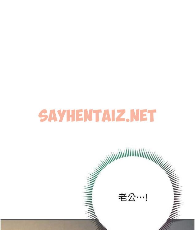 查看漫画邊緣人的復仇 - 第26話-恣意侵犯的高超手技 - sayhentaiz.net中的1718406图片