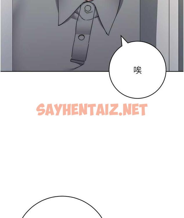 查看漫画邊緣人的復仇 - 第26話-恣意侵犯的高超手技 - sayhentaiz.net中的1718413图片