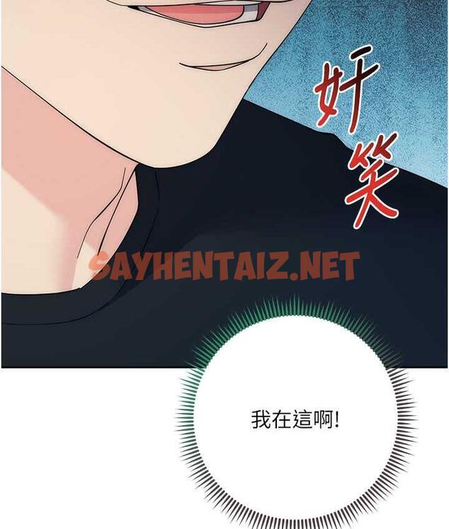 查看漫画邊緣人的復仇 - 第26話-恣意侵犯的高超手技 - sayhentaiz.net中的1718420图片