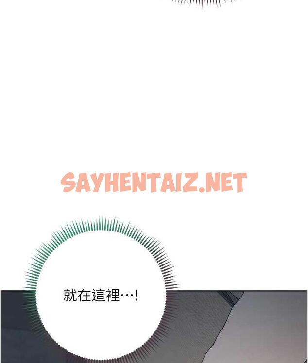 查看漫画邊緣人的復仇 - 第26話-恣意侵犯的高超手技 - sayhentaiz.net中的1718421图片