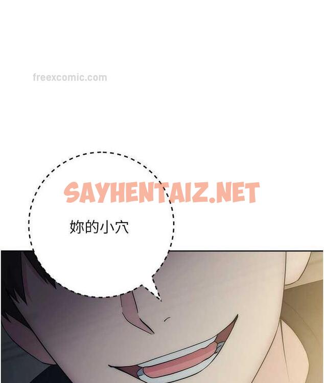 查看漫画邊緣人的復仇 - 第27話-向上司展示淫亂通姦 - sayhentaiz.net中的1744113图片