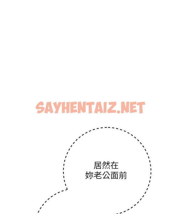 查看漫画邊緣人的復仇 - 第27話-向上司展示淫亂通姦 - sayhentaiz.net中的1744115图片