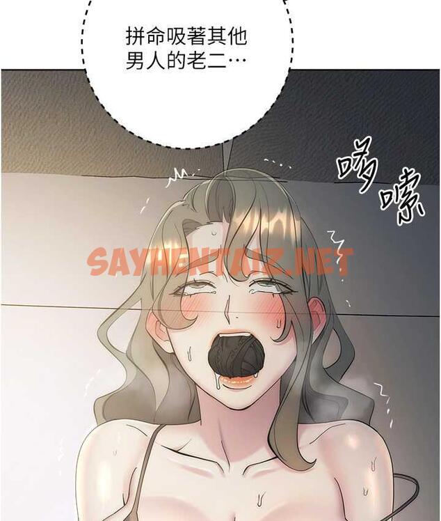 查看漫画邊緣人的復仇 - 第27話-向上司展示淫亂通姦 - sayhentaiz.net中的1744116图片