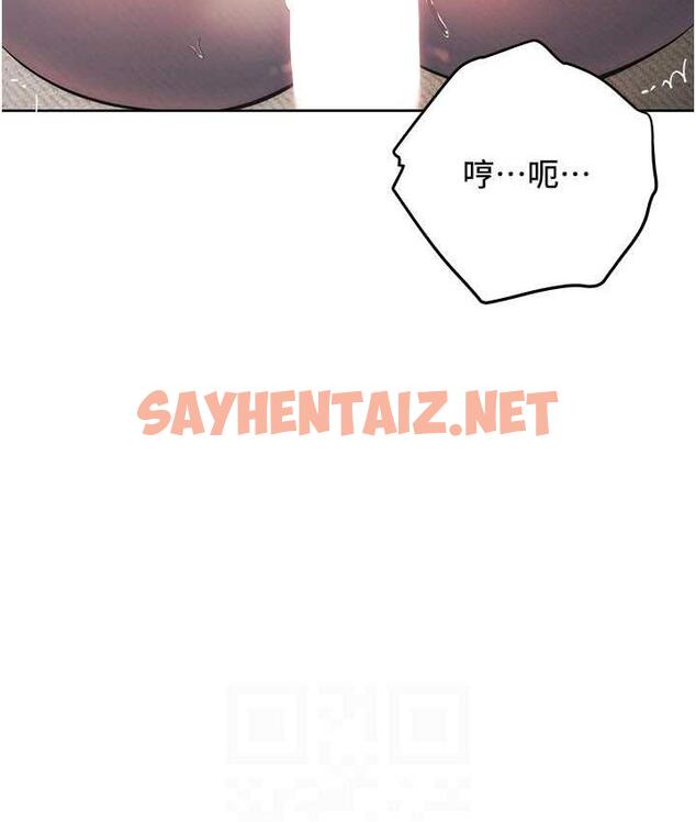 查看漫画邊緣人的復仇 - 第27話-向上司展示淫亂通姦 - sayhentaiz.net中的1744118图片