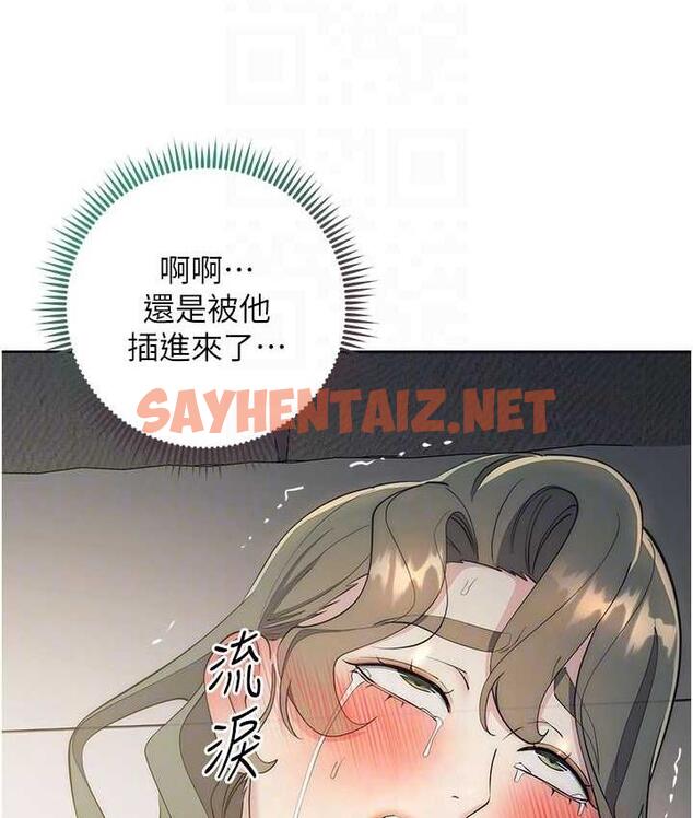 查看漫画邊緣人的復仇 - 第27話-向上司展示淫亂通姦 - sayhentaiz.net中的1744119图片