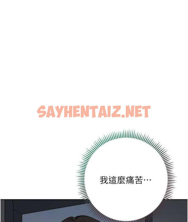 查看漫画邊緣人的復仇 - 第27話-向上司展示淫亂通姦 - sayhentaiz.net中的1744124图片