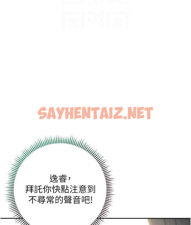 查看漫画邊緣人的復仇 - 第27話-向上司展示淫亂通姦 - sayhentaiz.net中的1744135图片