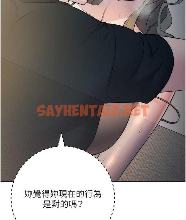 查看漫画邊緣人的復仇 - 第27話-向上司展示淫亂通姦 - sayhentaiz.net中的1744141图片