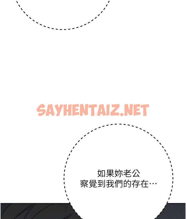 查看漫画邊緣人的復仇 - 第27話-向上司展示淫亂通姦 - sayhentaiz.net中的1744142图片