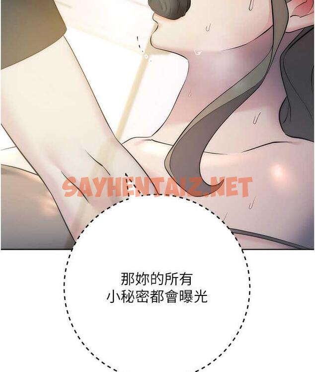 查看漫画邊緣人的復仇 - 第27話-向上司展示淫亂通姦 - sayhentaiz.net中的1744144图片