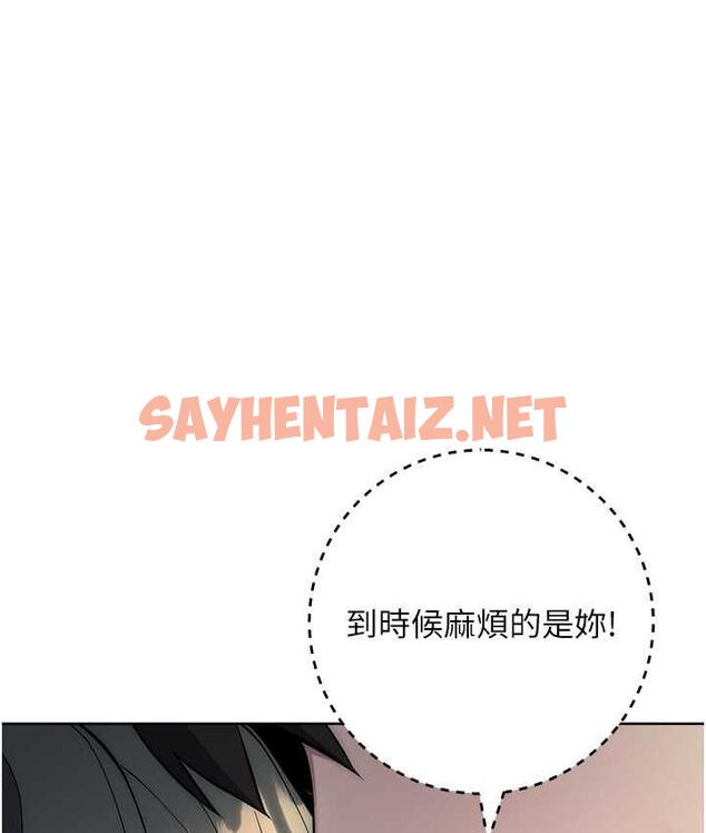 查看漫画邊緣人的復仇 - 第27話-向上司展示淫亂通姦 - sayhentaiz.net中的1744151图片