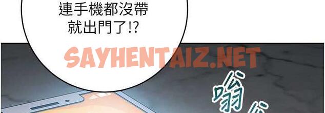 查看漫画邊緣人的復仇 - 第27話-向上司展示淫亂通姦 - sayhentaiz.net中的1744164图片