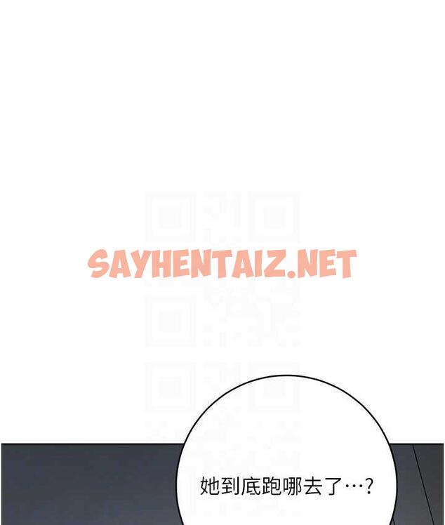 查看漫画邊緣人的復仇 - 第27話-向上司展示淫亂通姦 - sayhentaiz.net中的1744166图片