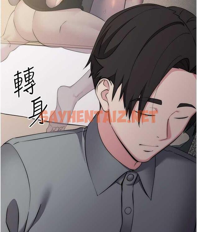 查看漫画邊緣人的復仇 - 第27話-向上司展示淫亂通姦 - sayhentaiz.net中的1744170图片