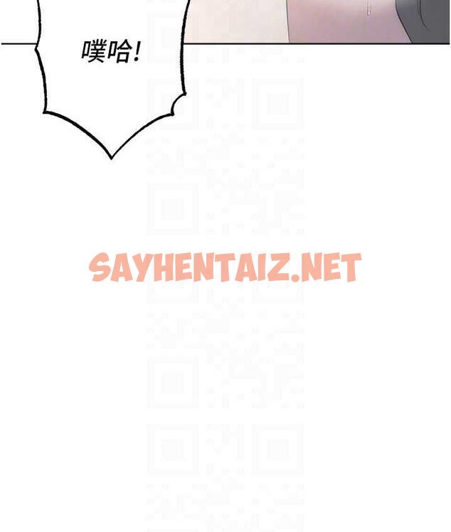 查看漫画邊緣人的復仇 - 第27話-向上司展示淫亂通姦 - sayhentaiz.net中的1744173图片