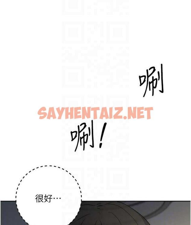 查看漫画邊緣人的復仇 - 第27話-向上司展示淫亂通姦 - sayhentaiz.net中的1744184图片