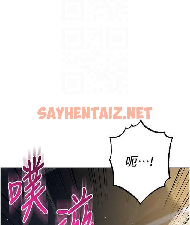 查看漫画邊緣人的復仇 - 第27話-向上司展示淫亂通姦 - sayhentaiz.net中的1744193图片