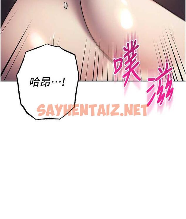 查看漫画邊緣人的復仇 - 第27話-向上司展示淫亂通姦 - sayhentaiz.net中的1744195图片