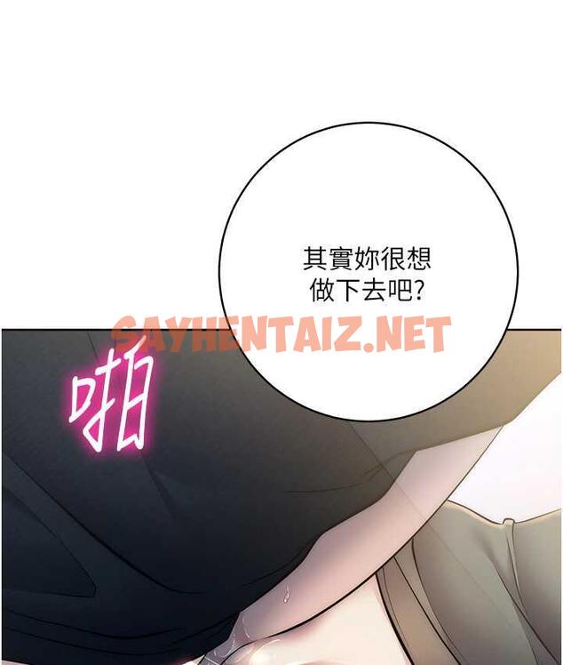 查看漫画邊緣人的復仇 - 第27話-向上司展示淫亂通姦 - sayhentaiz.net中的1744205图片