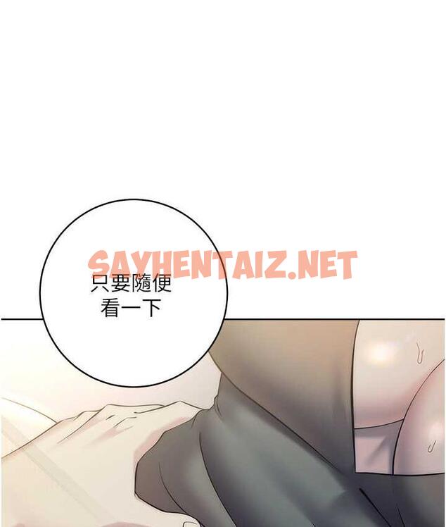 查看漫画邊緣人的復仇 - 第27話-向上司展示淫亂通姦 - sayhentaiz.net中的1744212图片