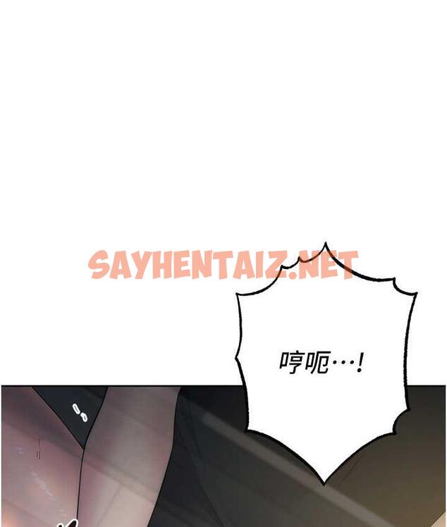 查看漫画邊緣人的復仇 - 第27話-向上司展示淫亂通姦 - sayhentaiz.net中的1744217图片