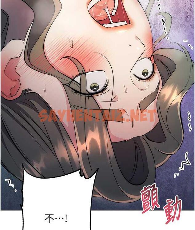 查看漫画邊緣人的復仇 - 第27話-向上司展示淫亂通姦 - sayhentaiz.net中的1744226图片