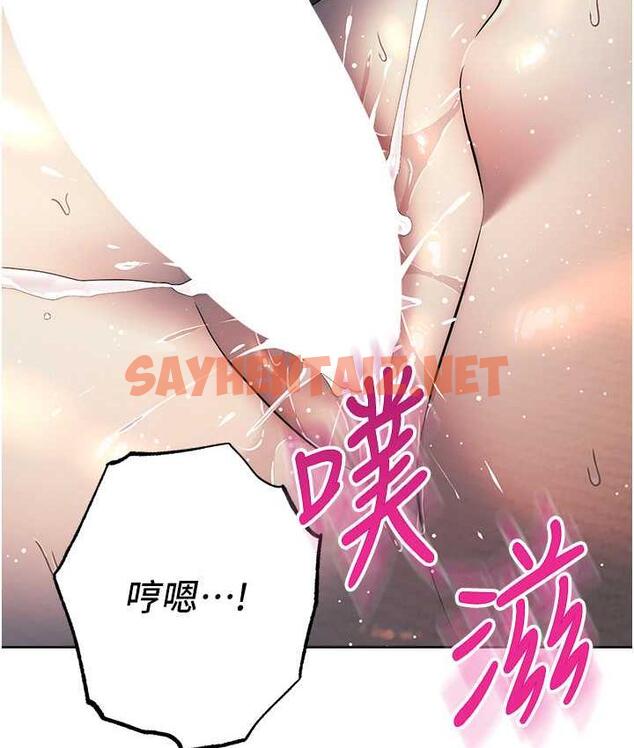 查看漫画邊緣人的復仇 - 第27話-向上司展示淫亂通姦 - sayhentaiz.net中的1744229图片