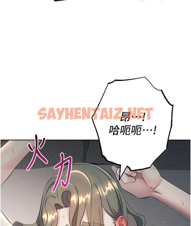 查看漫画邊緣人的復仇 - 第27話-向上司展示淫亂通姦 - sayhentaiz.net中的1744230图片