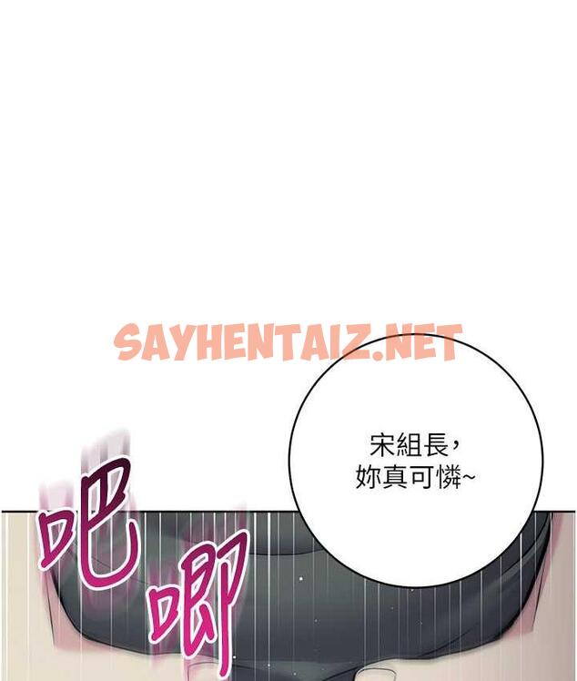 查看漫画邊緣人的復仇 - 第27話-向上司展示淫亂通姦 - sayhentaiz.net中的1744233图片