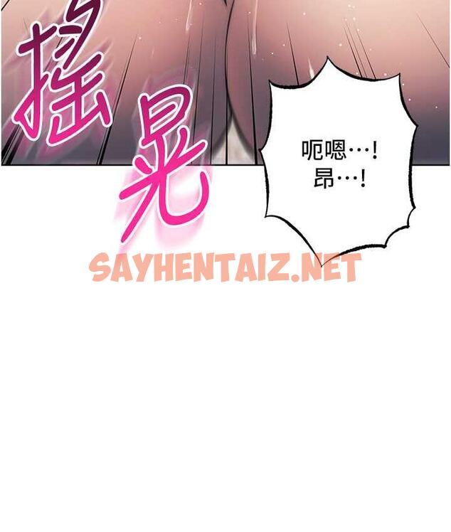 查看漫画邊緣人的復仇 - 第27話-向上司展示淫亂通姦 - sayhentaiz.net中的1744238图片