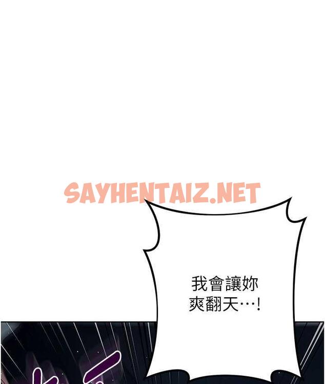 查看漫画邊緣人的復仇 - 第27話-向上司展示淫亂通姦 - sayhentaiz.net中的1744251图片