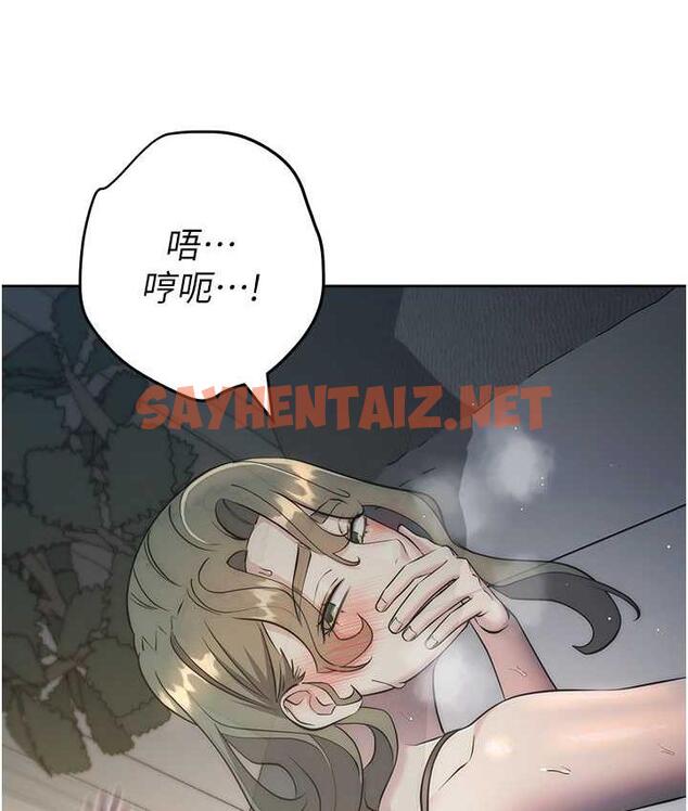 查看漫画邊緣人的復仇 - 第27話-向上司展示淫亂通姦 - sayhentaiz.net中的1744254图片